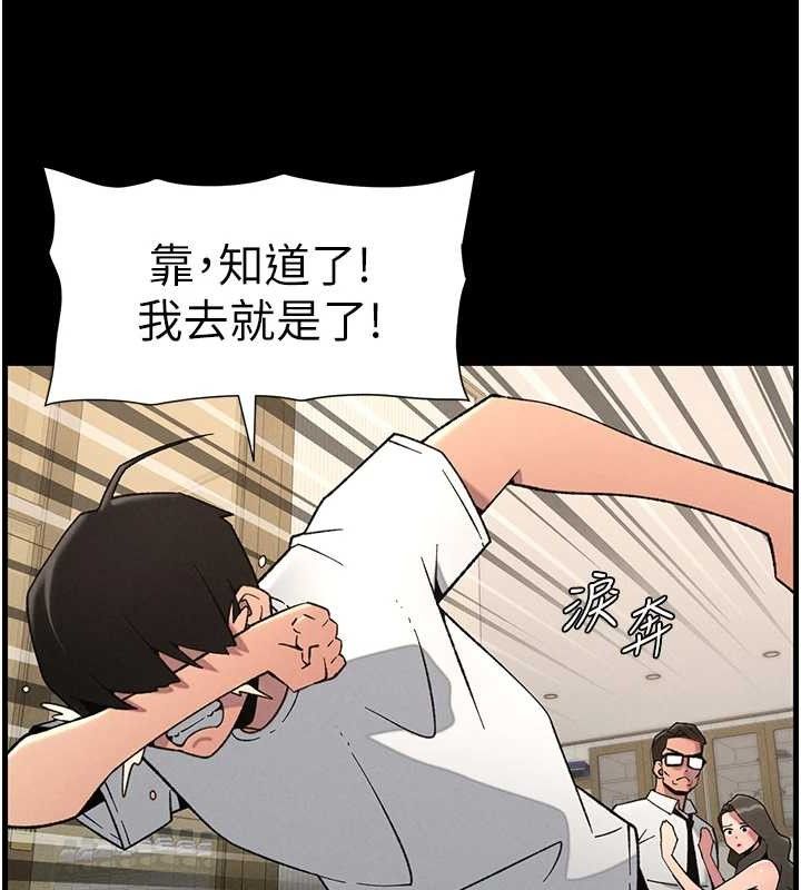 68P - 兄妹的秘密授课