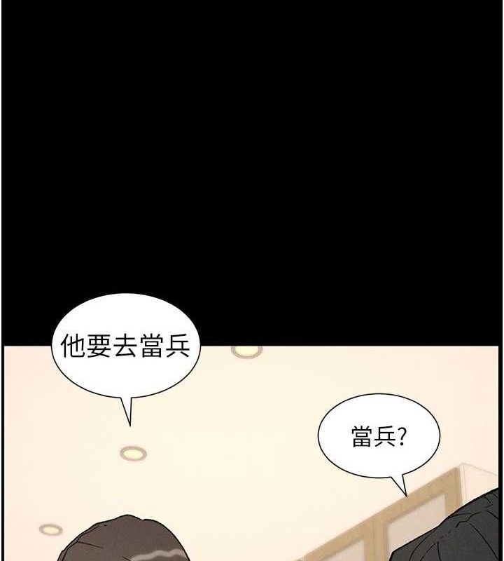 72P - 兄妹的秘密授课