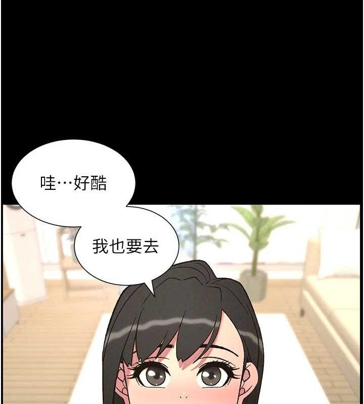 74P - 兄妹的秘密授课