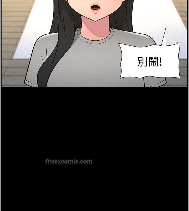 75P - 兄妹的秘密授课