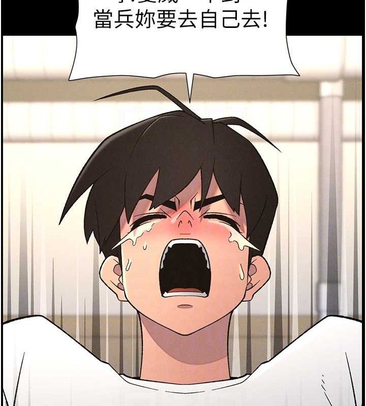 77P - 兄妹的秘密授课