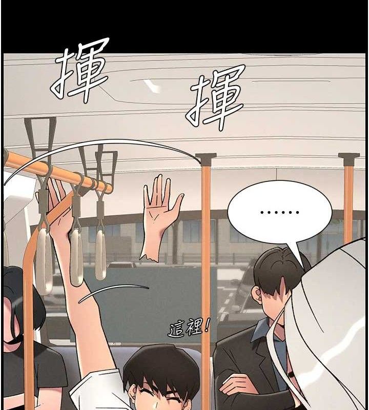 7P - 兄妹的秘密授课