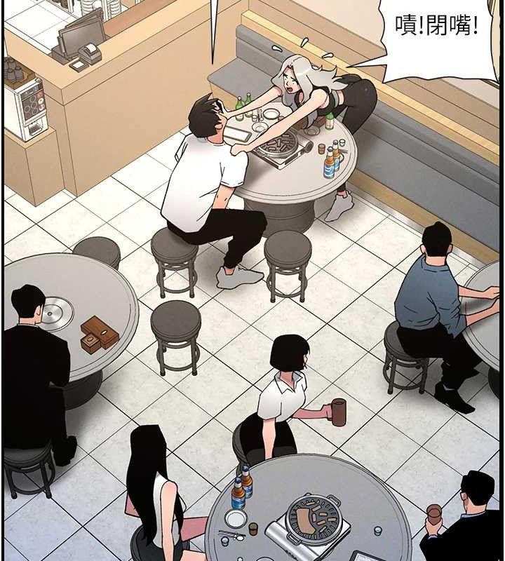 84P - 兄妹的秘密授课