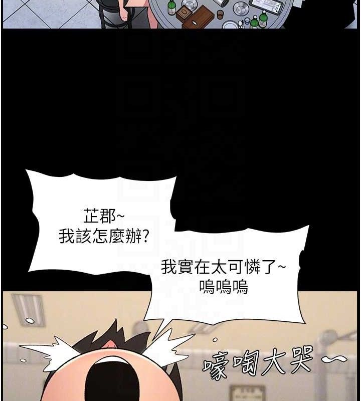 85P - 兄妹的秘密授课