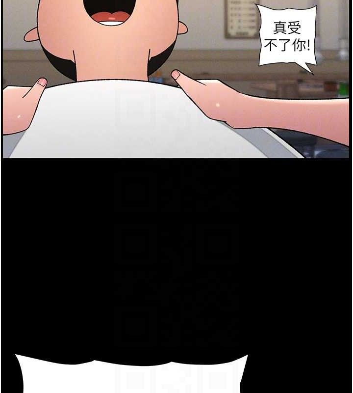 86P - 兄妹的秘密授课