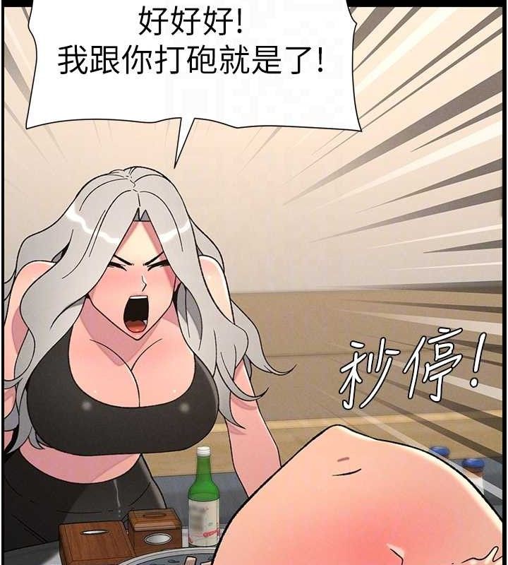 87P - 兄妹的秘密授课