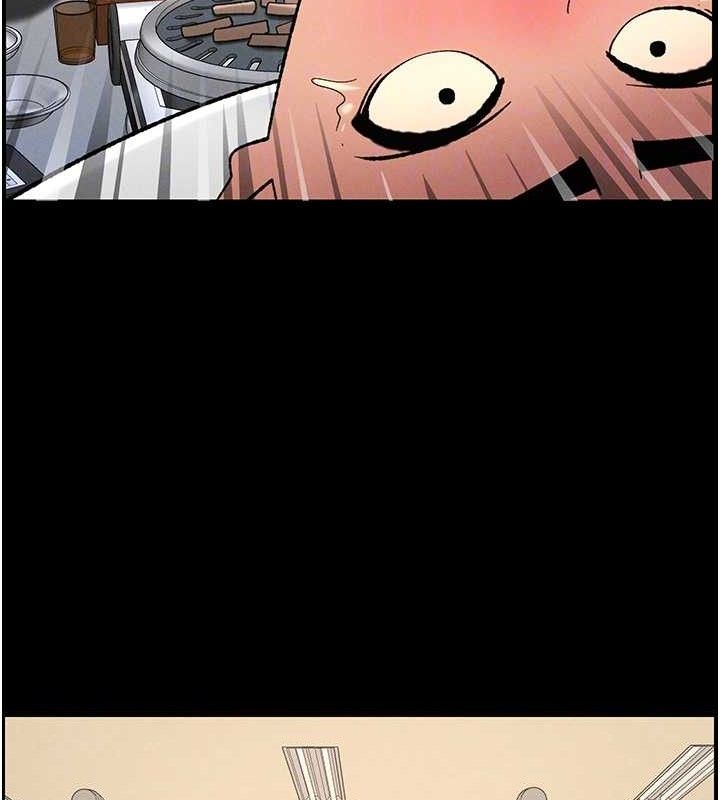 88P - 兄妹的秘密授课