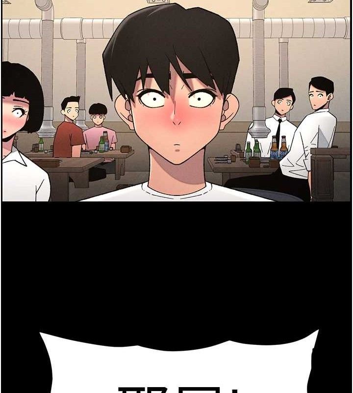 89P - 兄妹的秘密授课