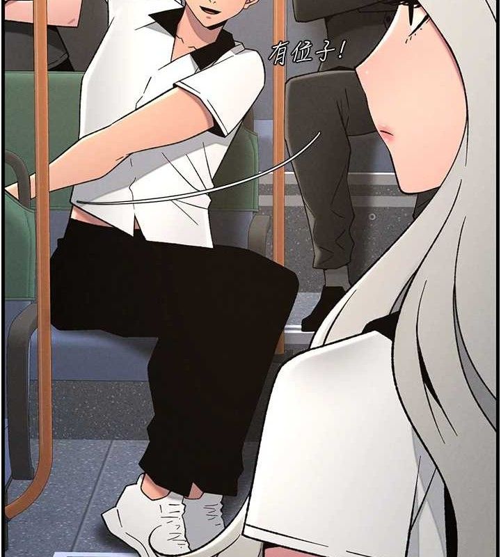 8P - 兄妹的秘密授课