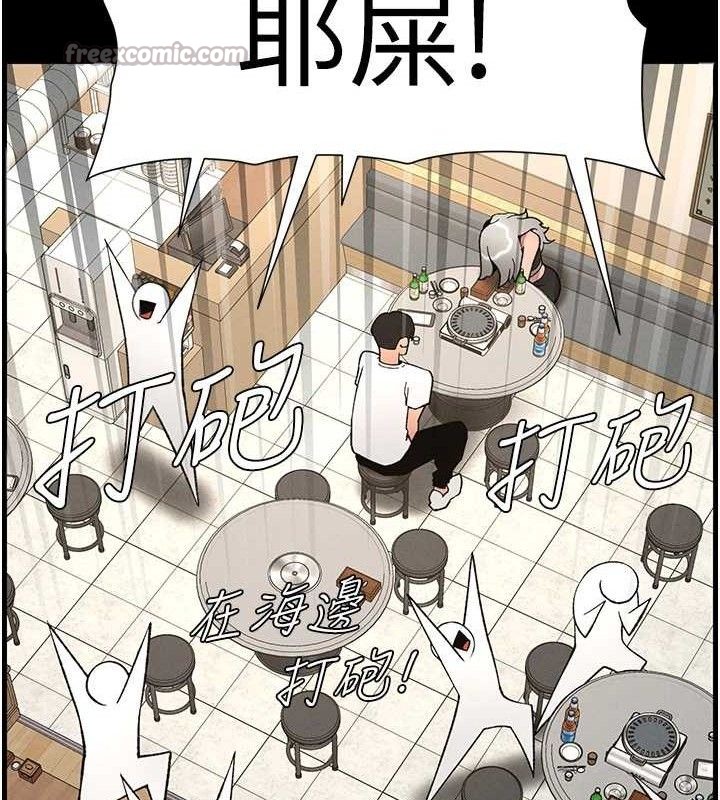 90P - 兄妹的秘密授课