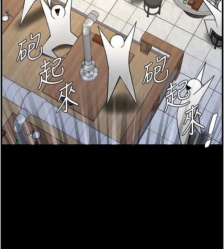 91P - 兄妹的秘密授课