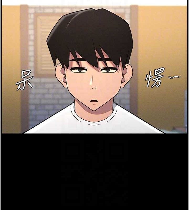 94P - 兄妹的秘密授课