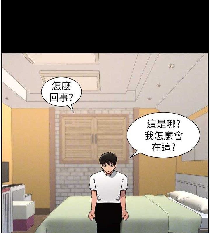 95P - 兄妹的秘密授课