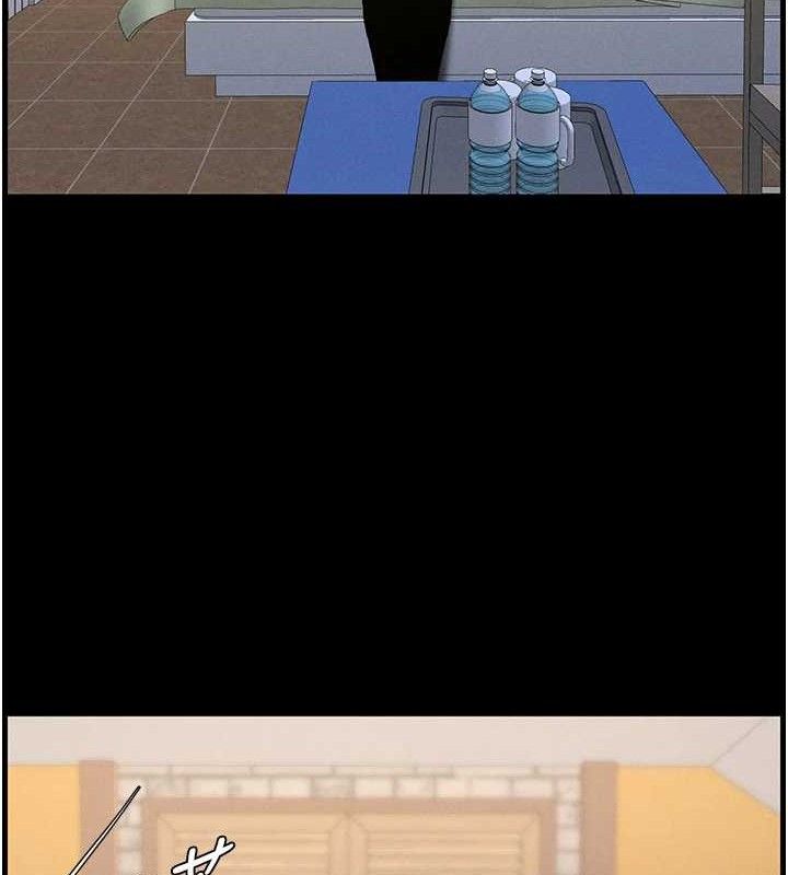 96P - 兄妹的秘密授课