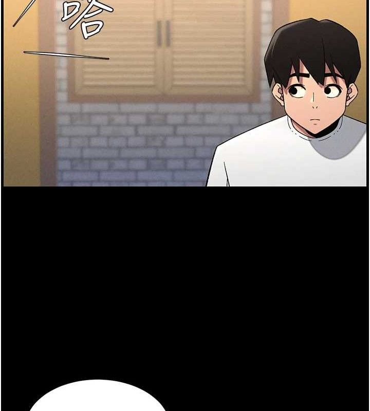 97P - 兄妹的秘密授课