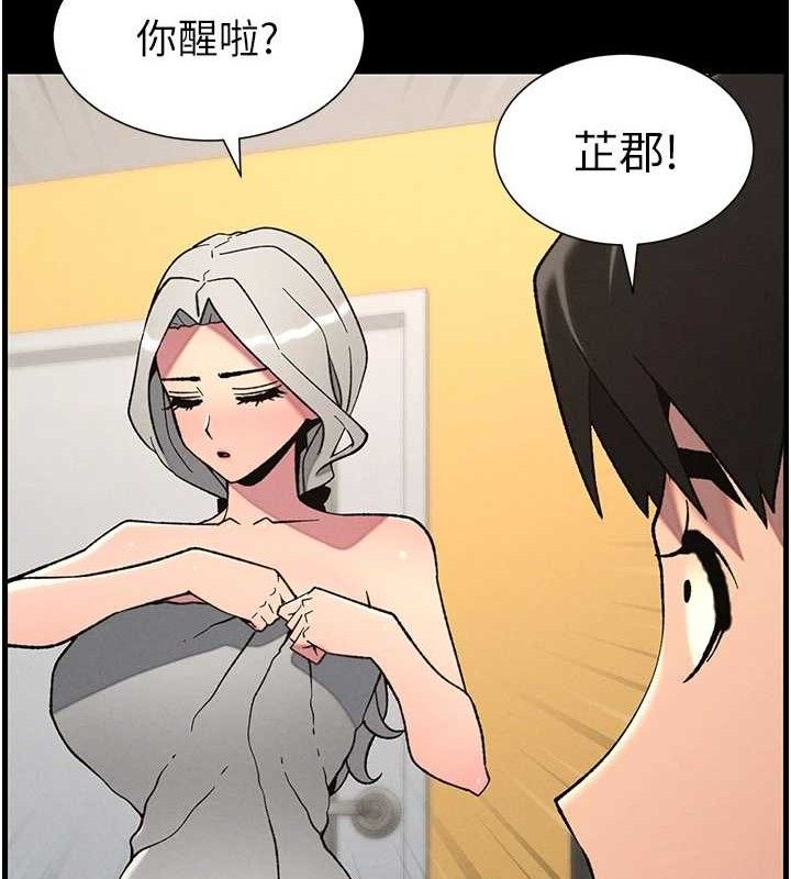 98P - 兄妹的秘密授课