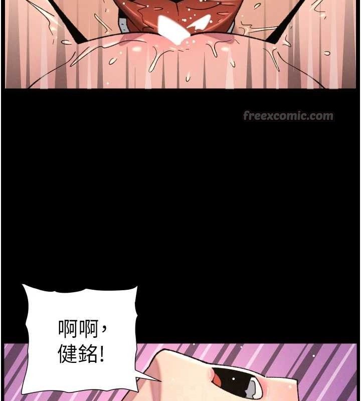 105P - 兄妹的秘密授课