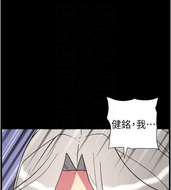 108P - 兄妹的秘密授课