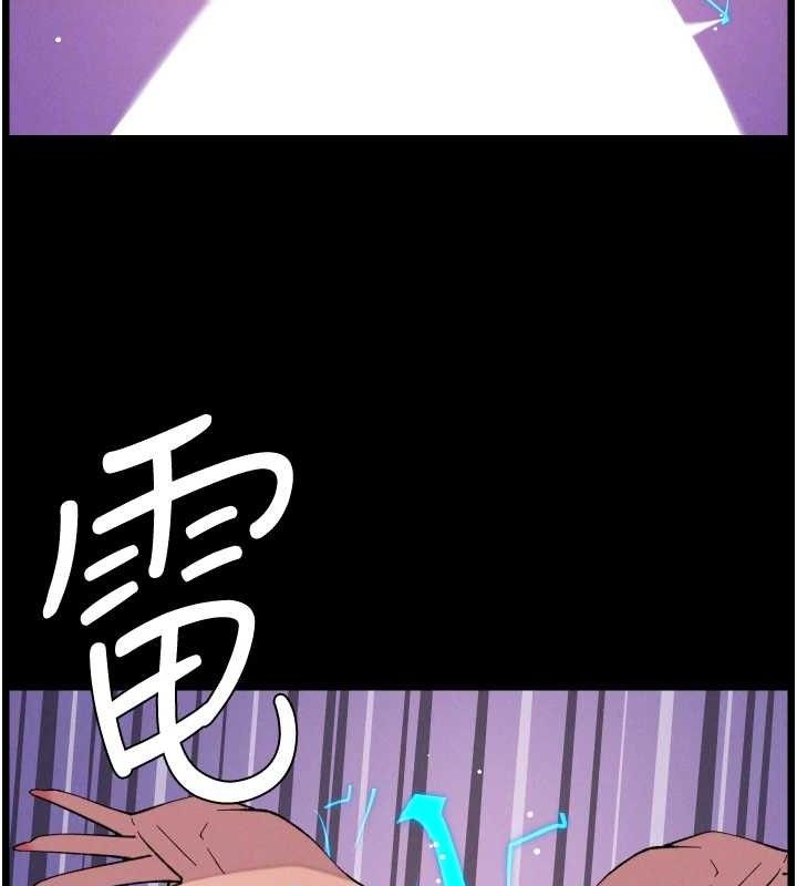 117P - 兄妹的秘密授课