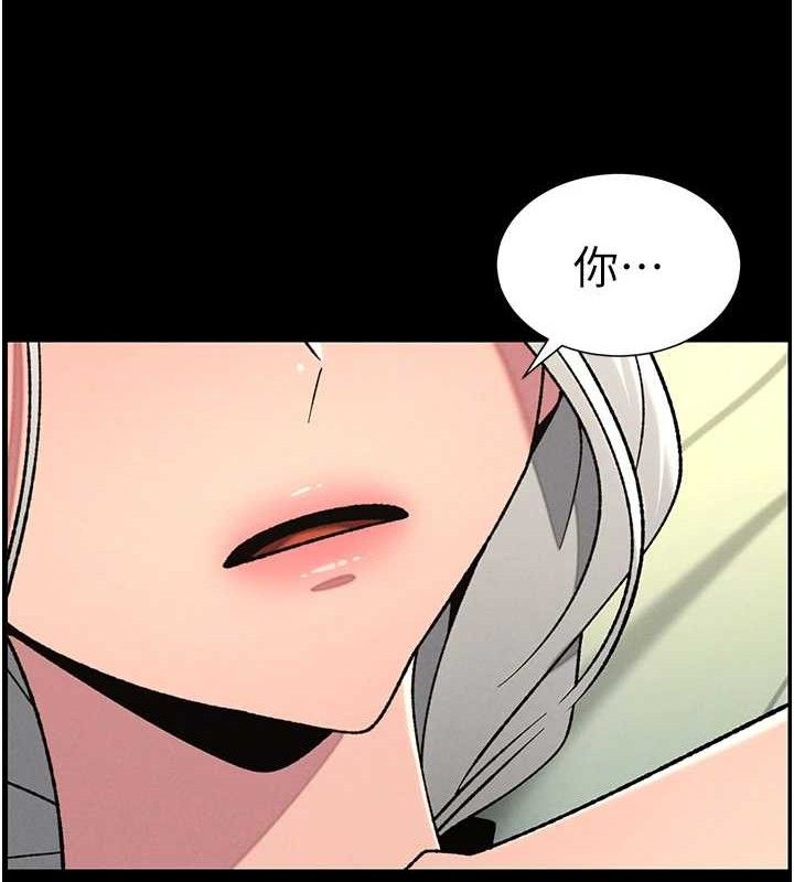 12P - 兄妹的秘密授课