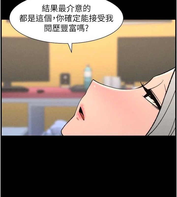 23P - 兄妹的秘密授课