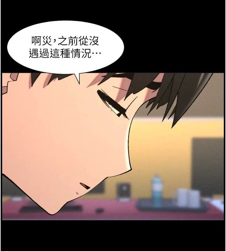 24P - 兄妹的秘密授课