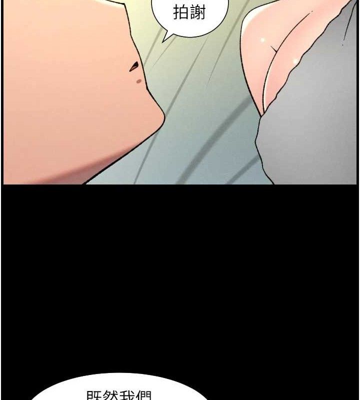 26P - 兄妹的秘密授课