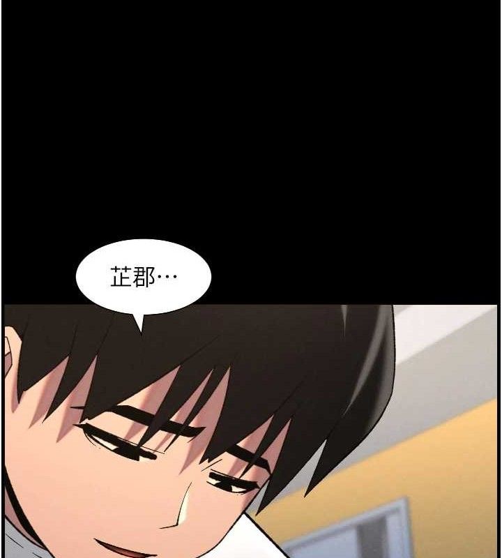 29P - 兄妹的秘密授课