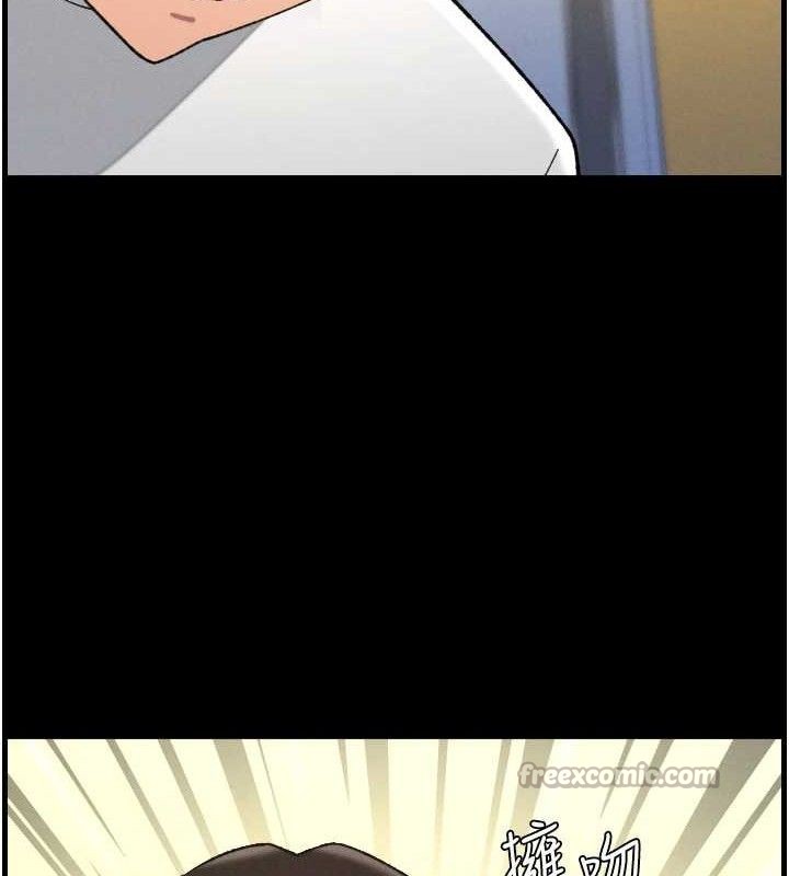 30P - 兄妹的秘密授课