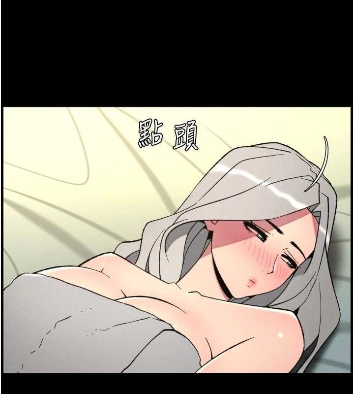 37P - 兄妹的秘密授课