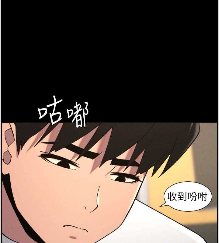 73P - 兄妹的秘密授课