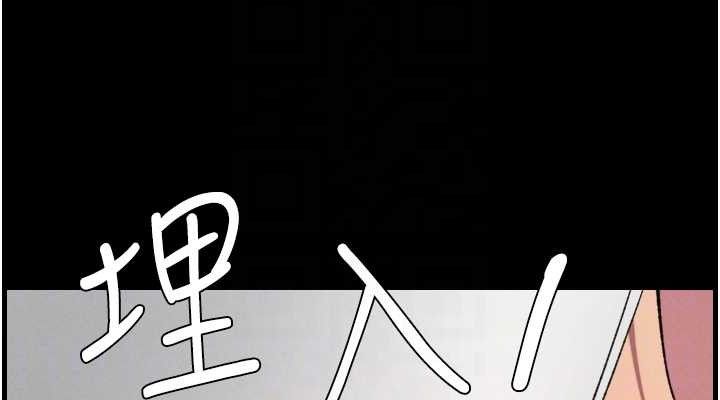 76P - 兄妹的秘密授课