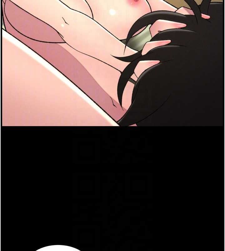 84P - 兄妹的秘密授课