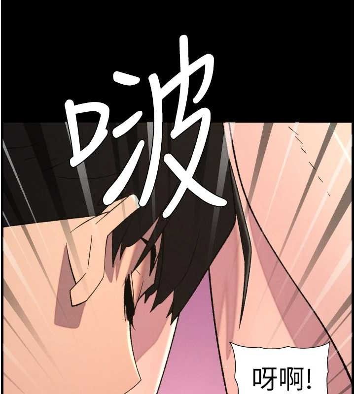 96P - 兄妹的秘密授课