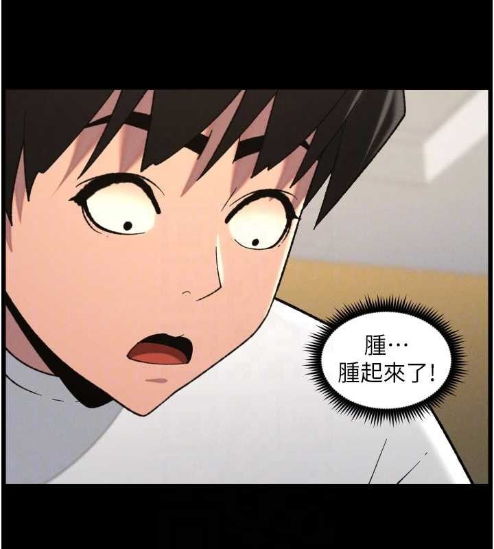 98P - 兄妹的秘密授课