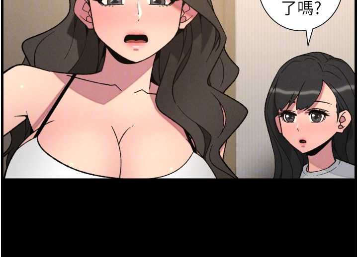 102P - 兄妹的秘密授课