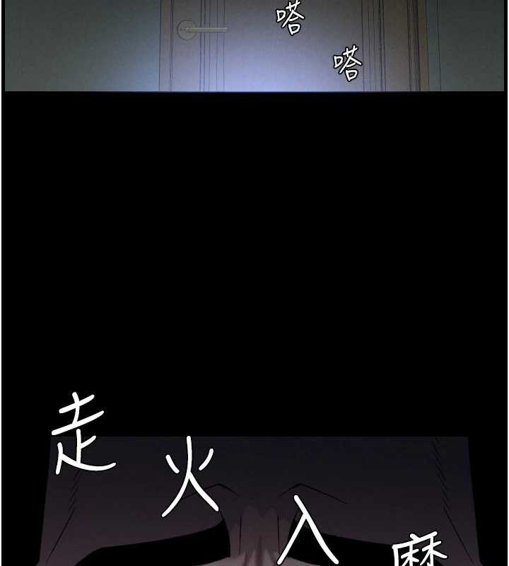 104P - 兄妹的秘密授课