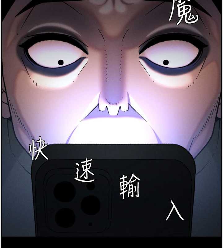 105P - 兄妹的秘密授课