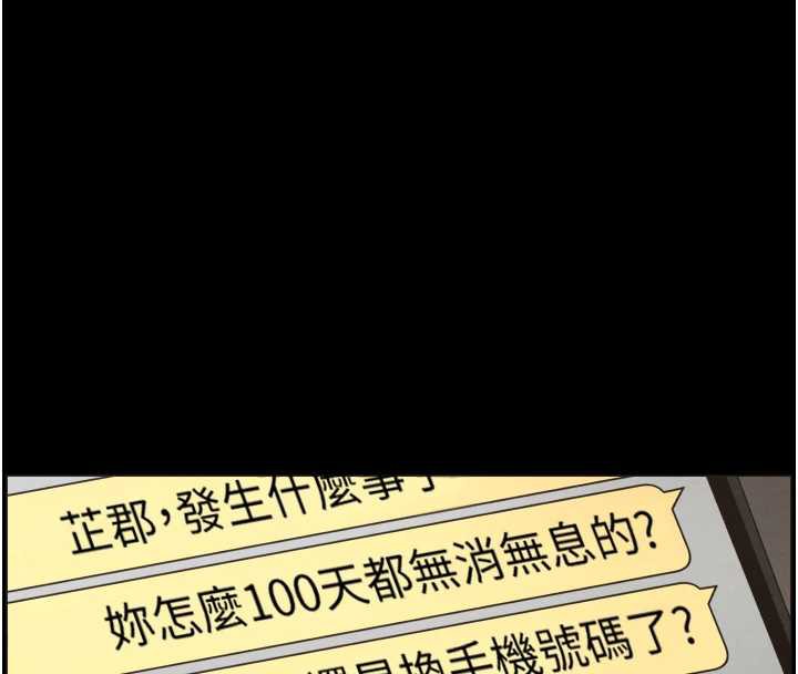 106P - 兄妹的秘密授课