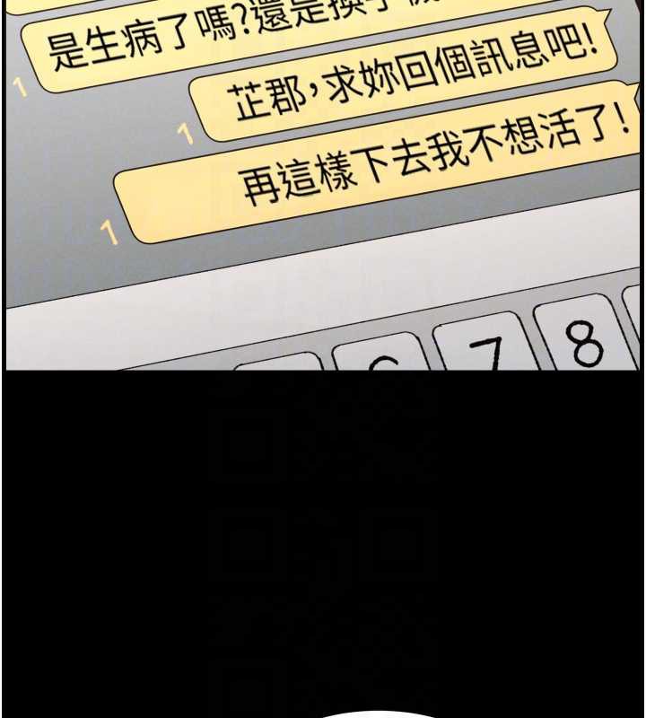 107P - 兄妹的秘密授课