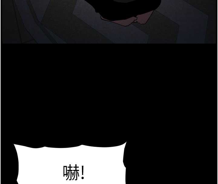 110P - 兄妹的秘密授课