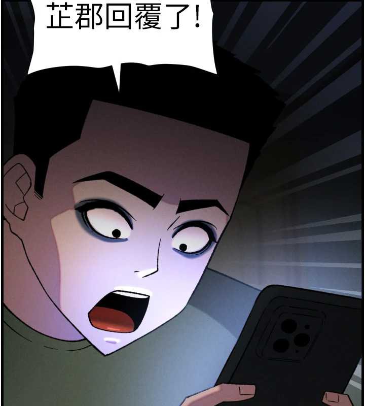 111P - 兄妹的秘密授课