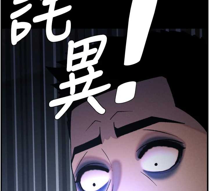 114P - 兄妹的秘密授课