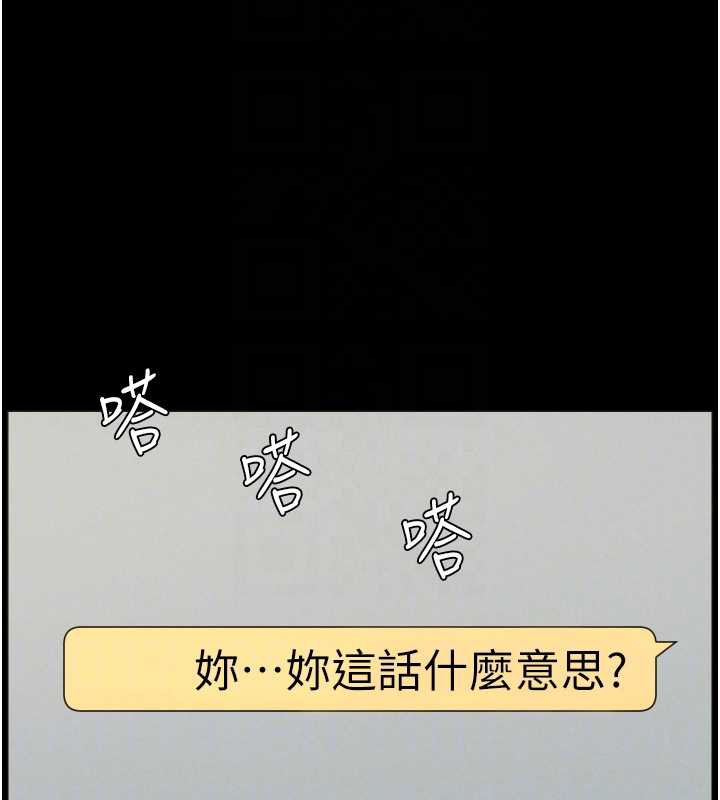 117P - 兄妹的秘密授课