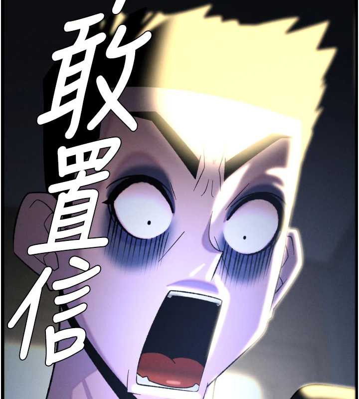 121P - 兄妹的秘密授课