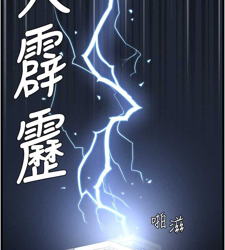 128P - 兄妹的秘密授课