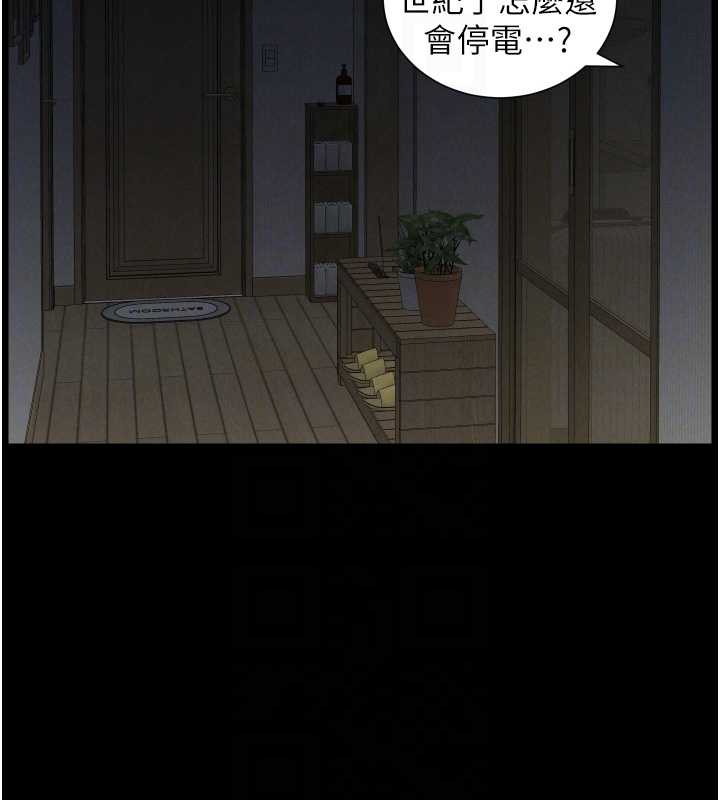 131P - 兄妹的秘密授课