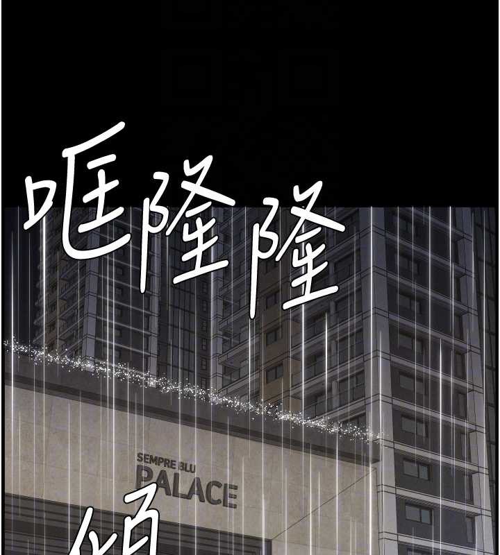 133P - 兄妹的秘密授课