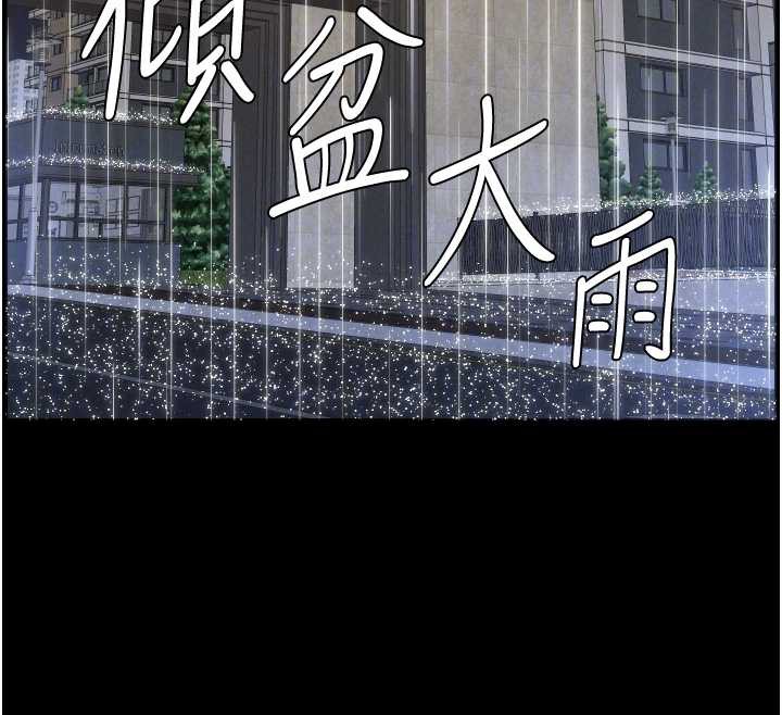 134P - 兄妹的秘密授课