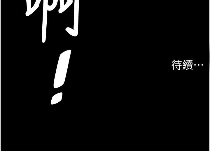 142P - 兄妹的秘密授课